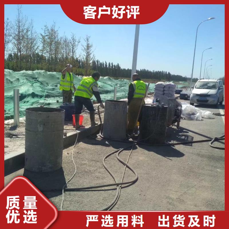 高速公路地聚物注浆加固
