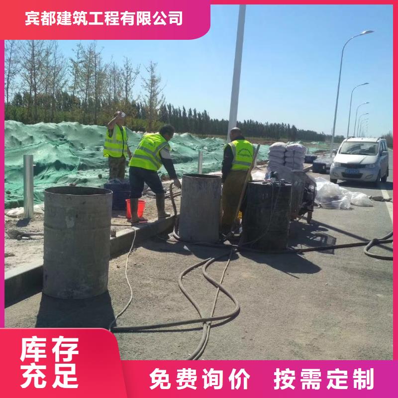 现货供应地面下沉注浆