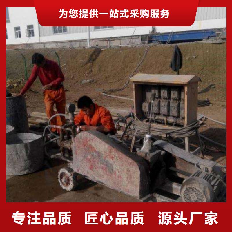 地面下沉注浆找平选择我们明智