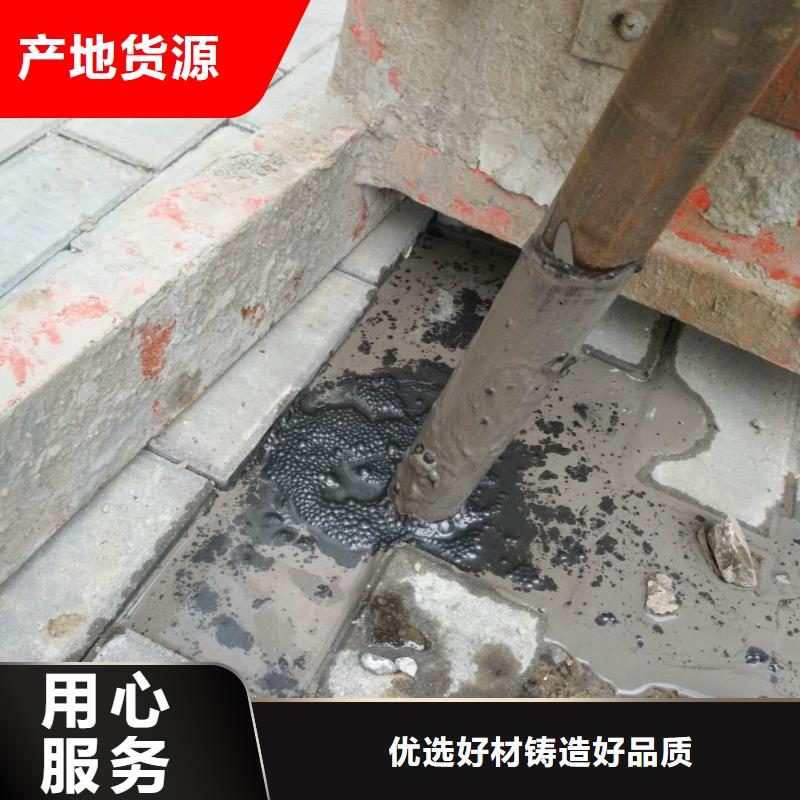 地基注浆-公路下沉注浆厂家采购