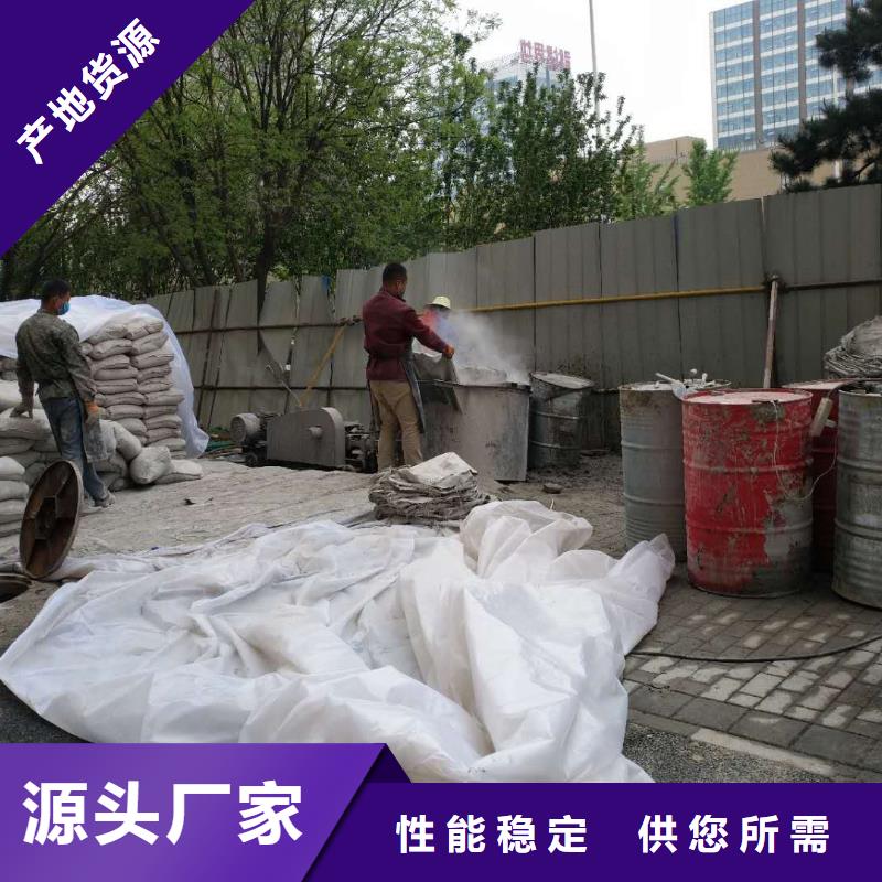有现货的基础下沉加固供货商
