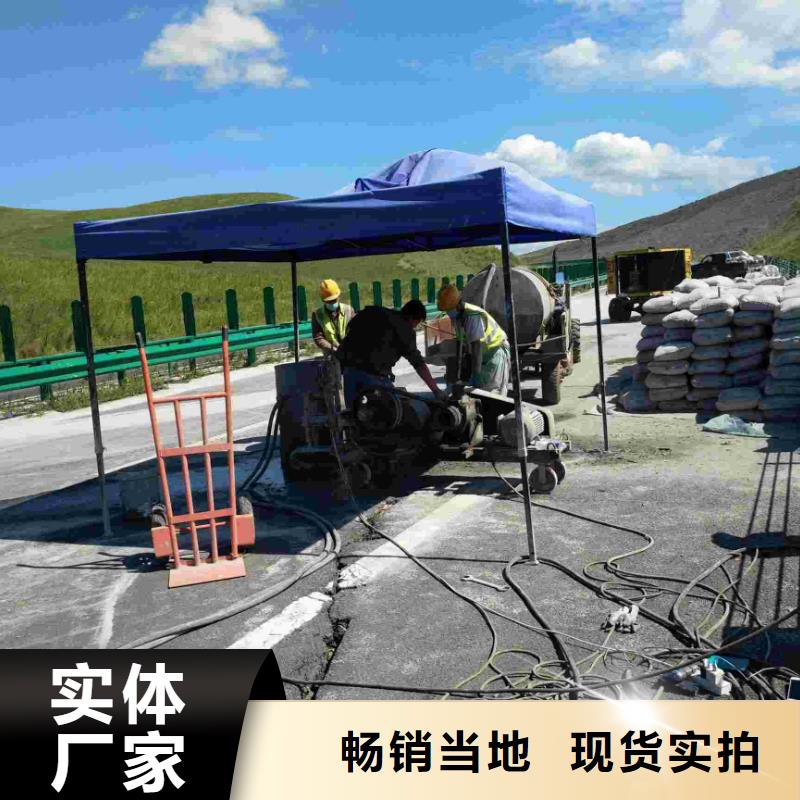 高速路基下沉灌浆-值得信赖