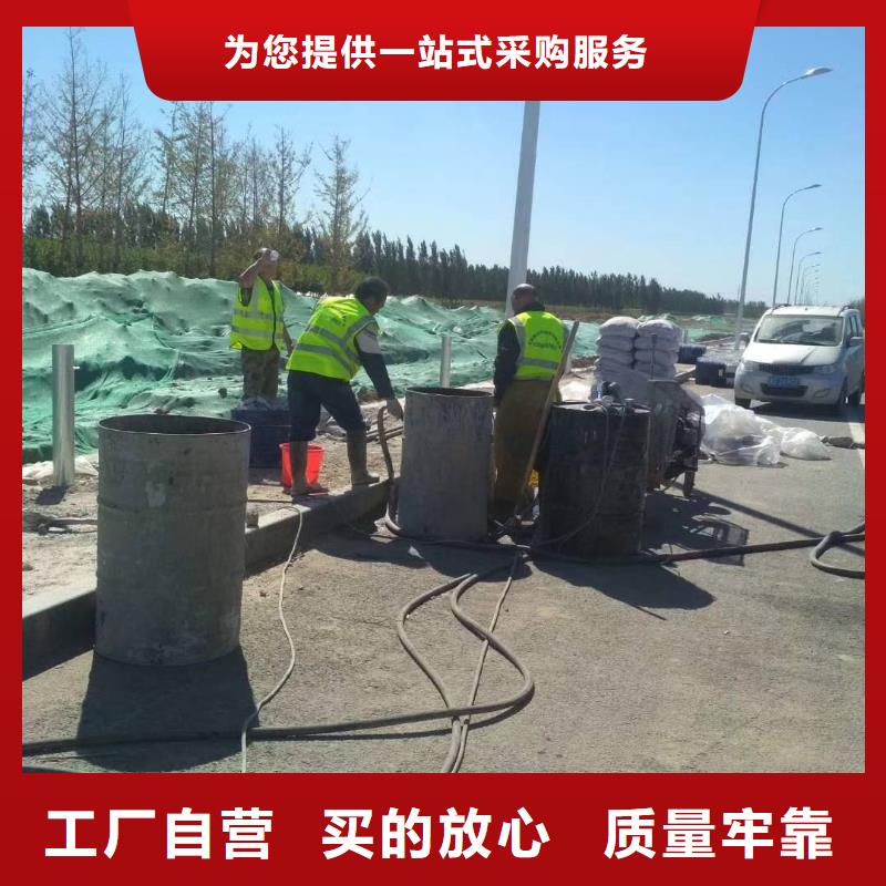公路下沉注浆找平大企业