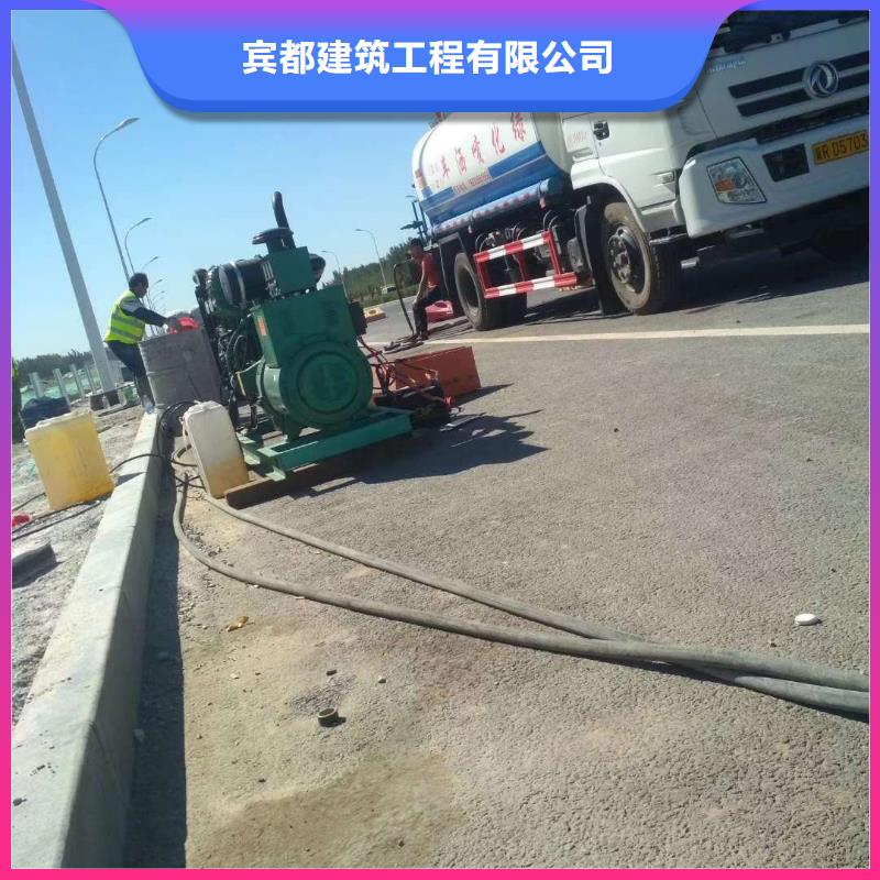 地面下沉灌浆找平价格行情