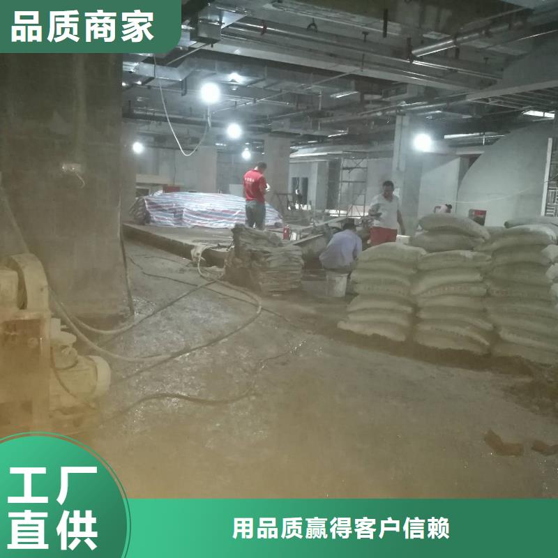 口碑好的路面下沉注浆找平生产厂家