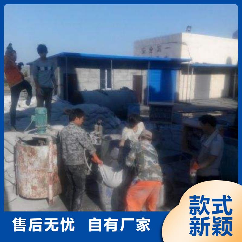 厂房地基下沉注浆-公司欢迎您！