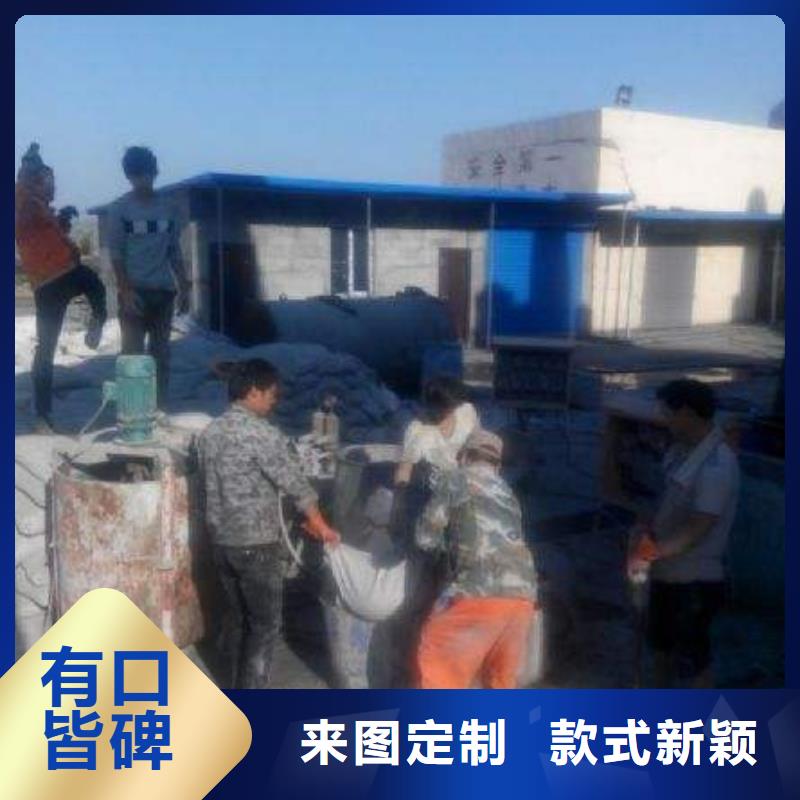 甄选：基础下沉灌浆厂家