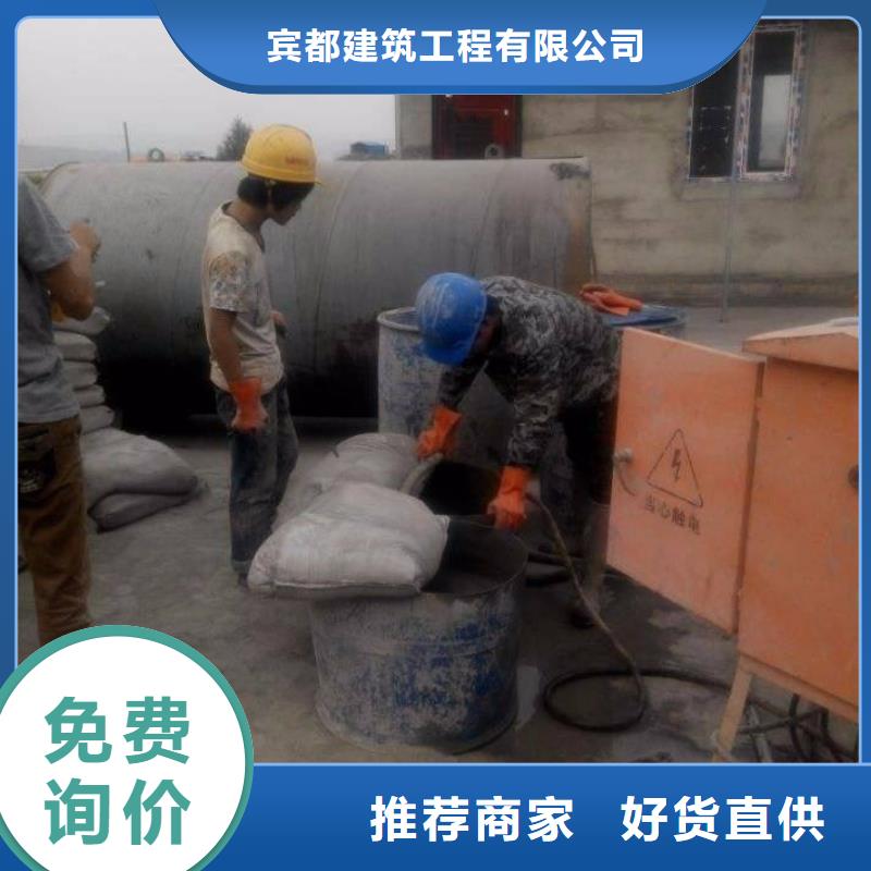 发货及时的道路地基下沉注浆批发商
