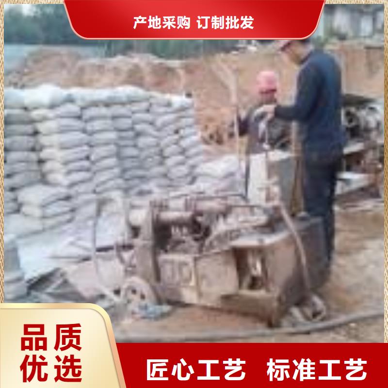 专业销售设备基础下沉注浆-保量
