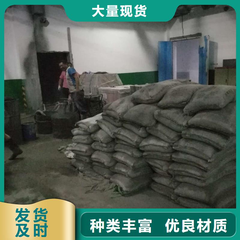 质量好的地面下沉灌浆找平厂家排名