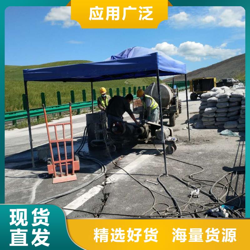 公路下沉灌浆找平行业动态
