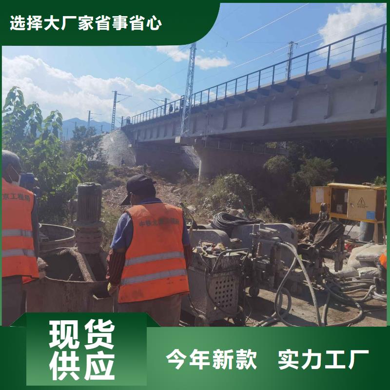 路面下沉注浆找平包邮