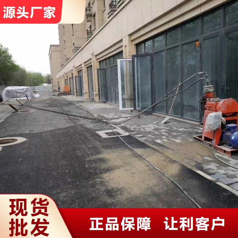 公路下沉注浆厂家直销-值得信赖