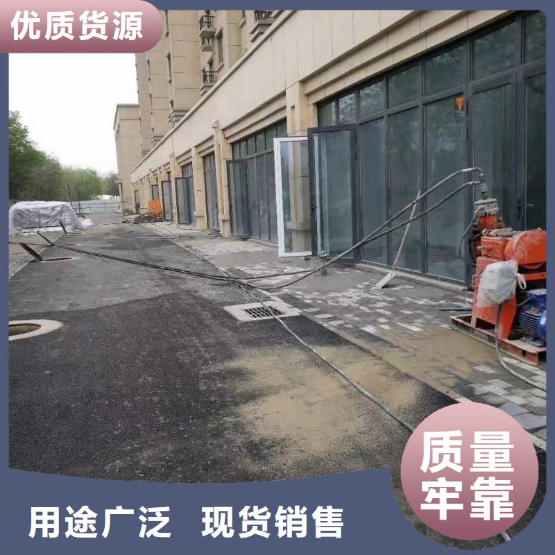 公路回填土下沉灌浆定制-厂家直销