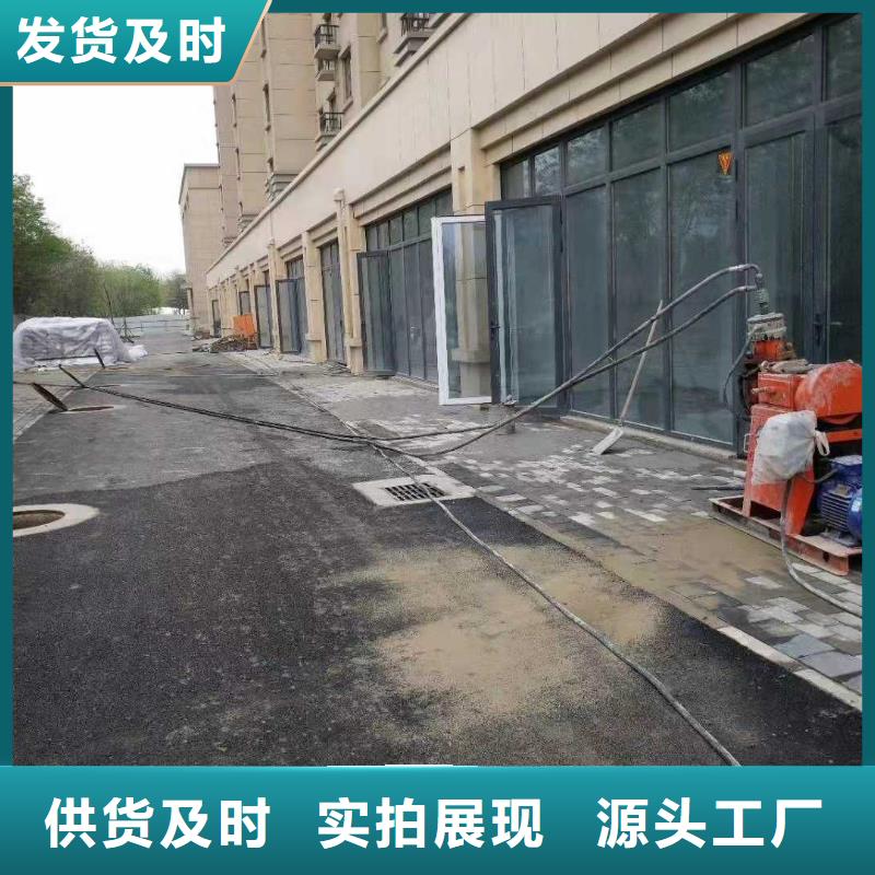 公路下沉灌浆找平价格透明