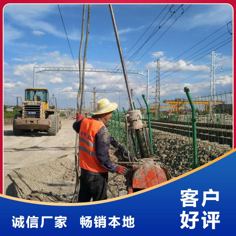 公路下沉灌浆找平价格透明