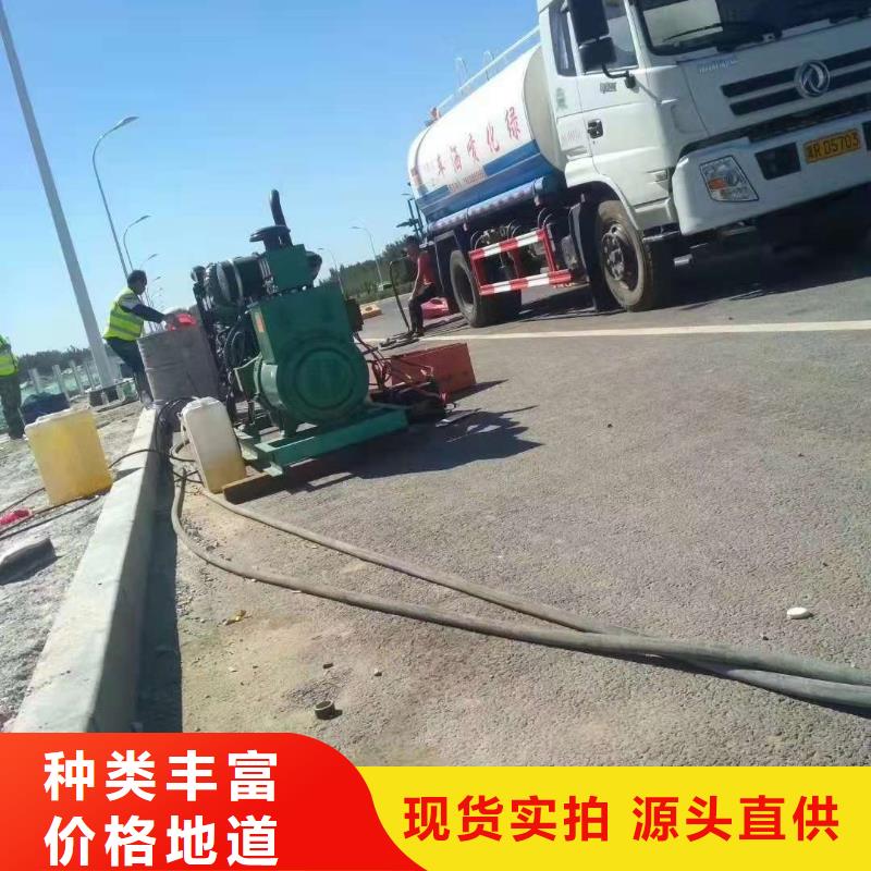 定做高速路基下沉灌浆
