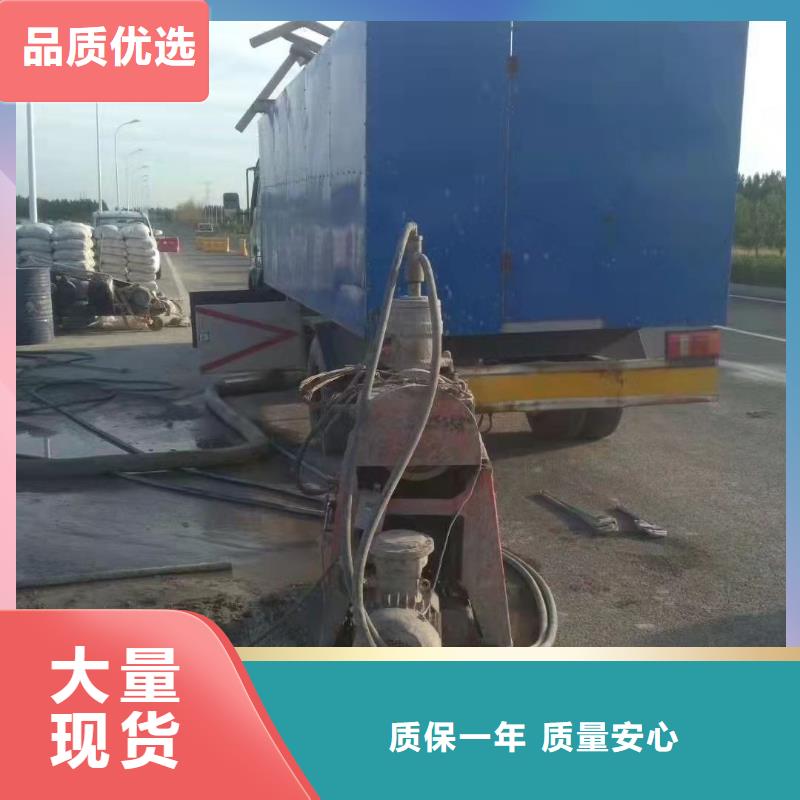公路下沉注浆厂房下沉注浆专业生产制造厂