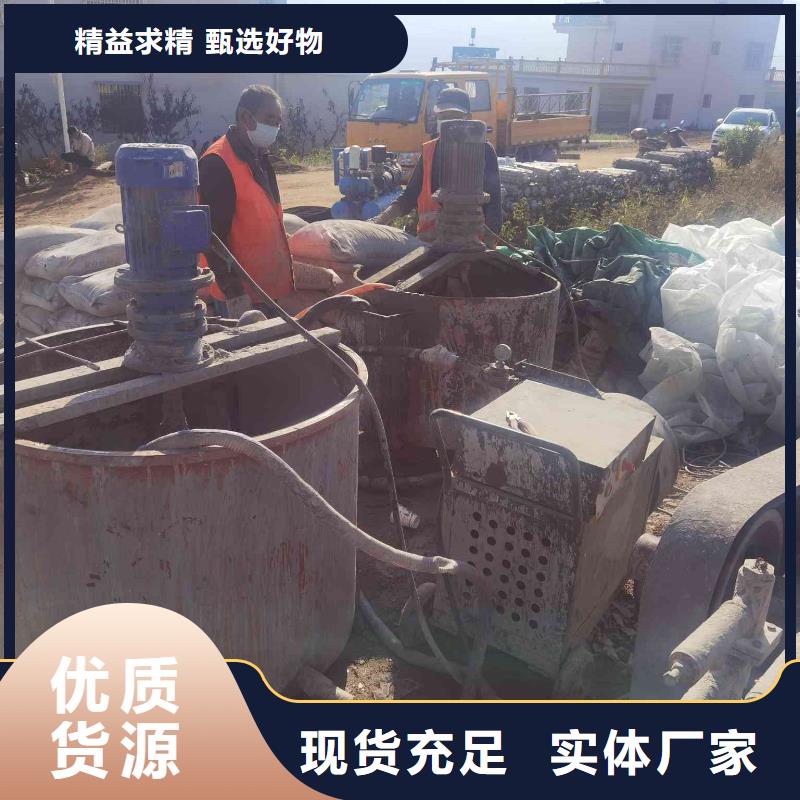 道路地基下沉注浆设计施工