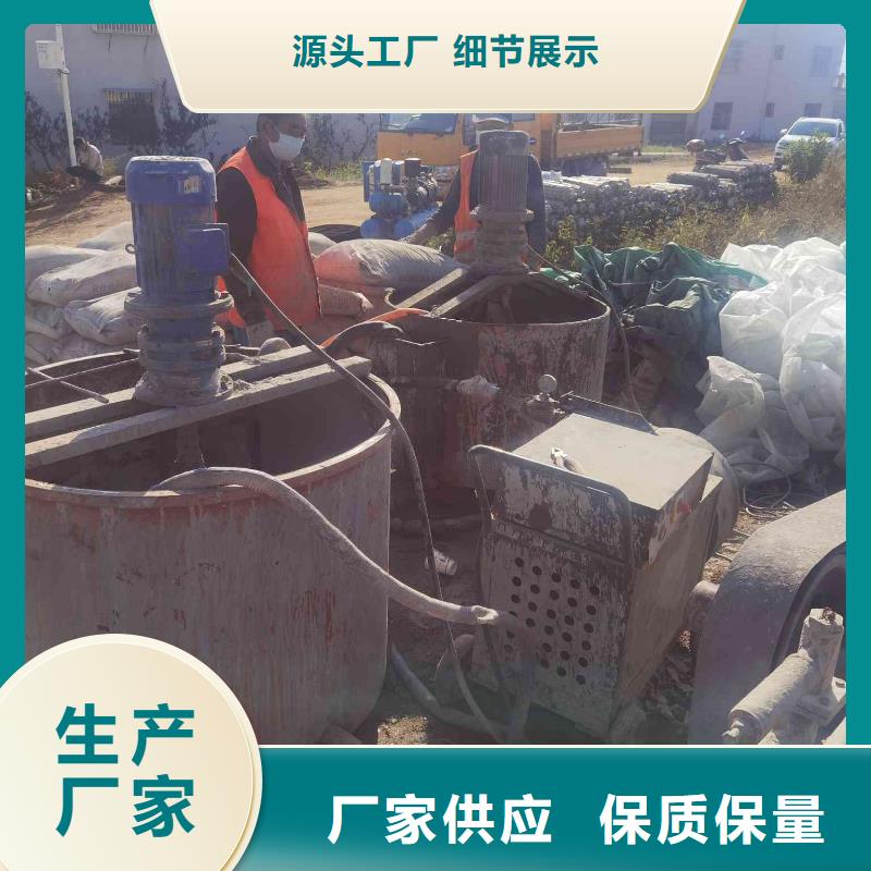 定做公路回填土下沉灌浆的厂家