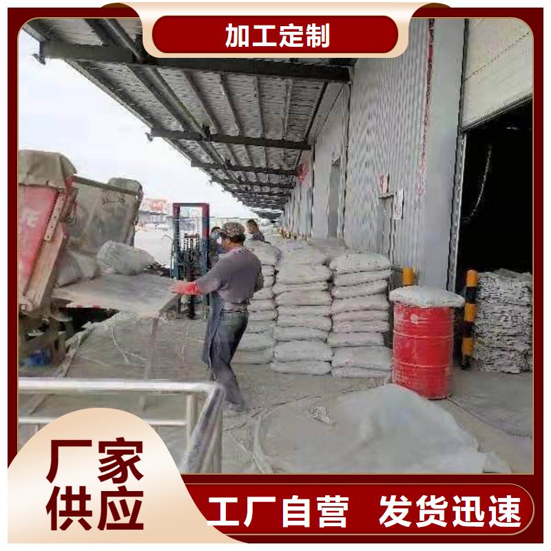 公路下沉注浆厂家直销-值得信赖