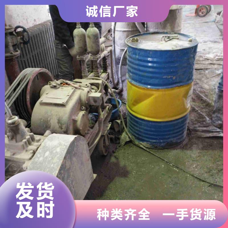 质量好的地面下沉灌浆找平厂家排名