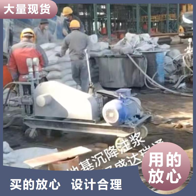 常年供应厂房地基下沉注浆-省心