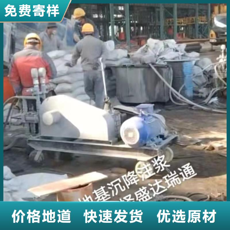 有实力的房屋下沉注浆厂家