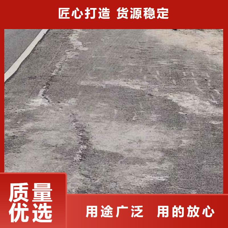 公路下沉注浆找平厂家价格公道