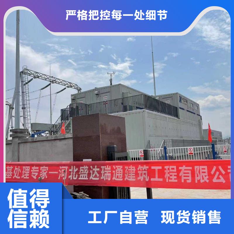 公路回填土下沉注浆好的选择