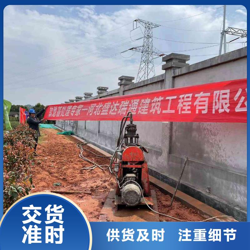 公路回填土下沉注浆好的选择