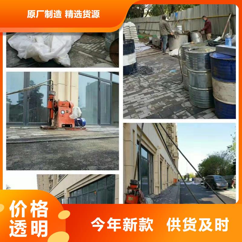 公路回填土下沉灌浆定制-厂家直销