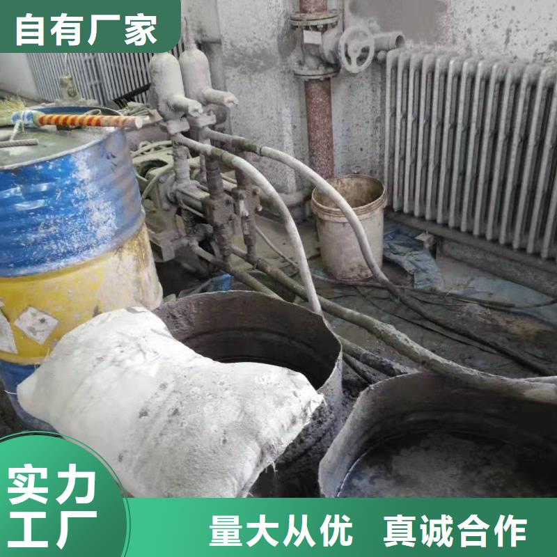 公路下沉灌浆找平价格透明