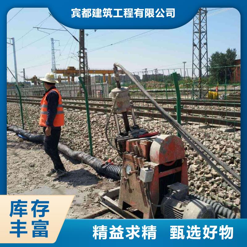 公路下沉注浆发货快