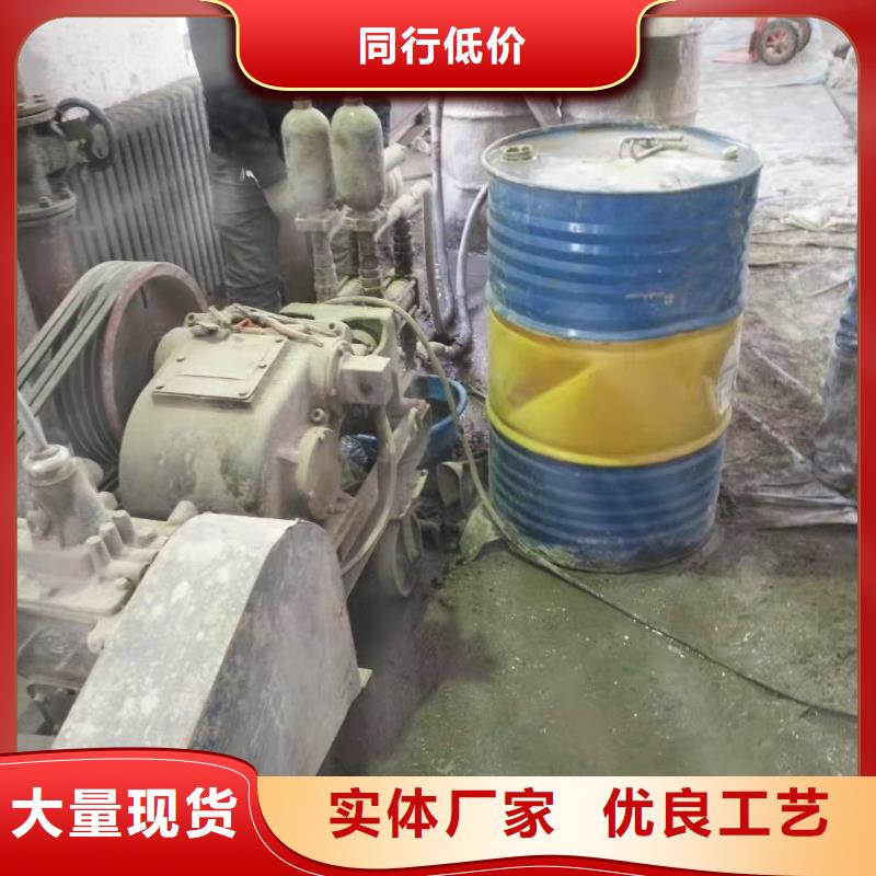 定做高速路基下沉灌浆