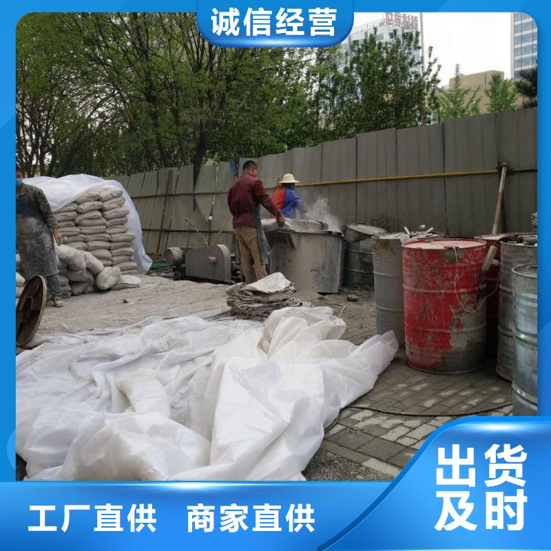 公路下沉注浆-小导管注浆原料层层筛选