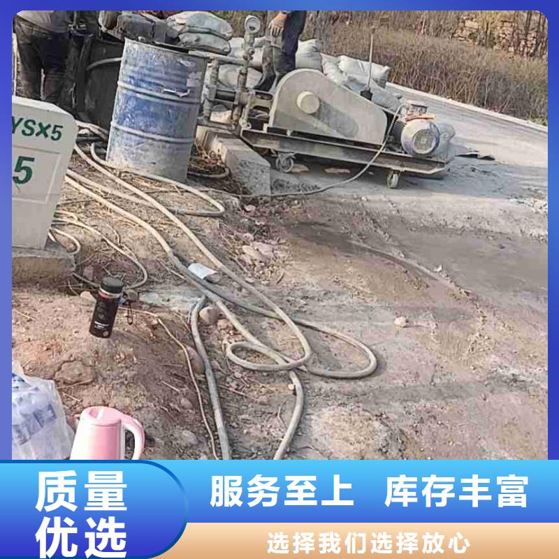 厂房地基下沉注浆-公司欢迎您！
