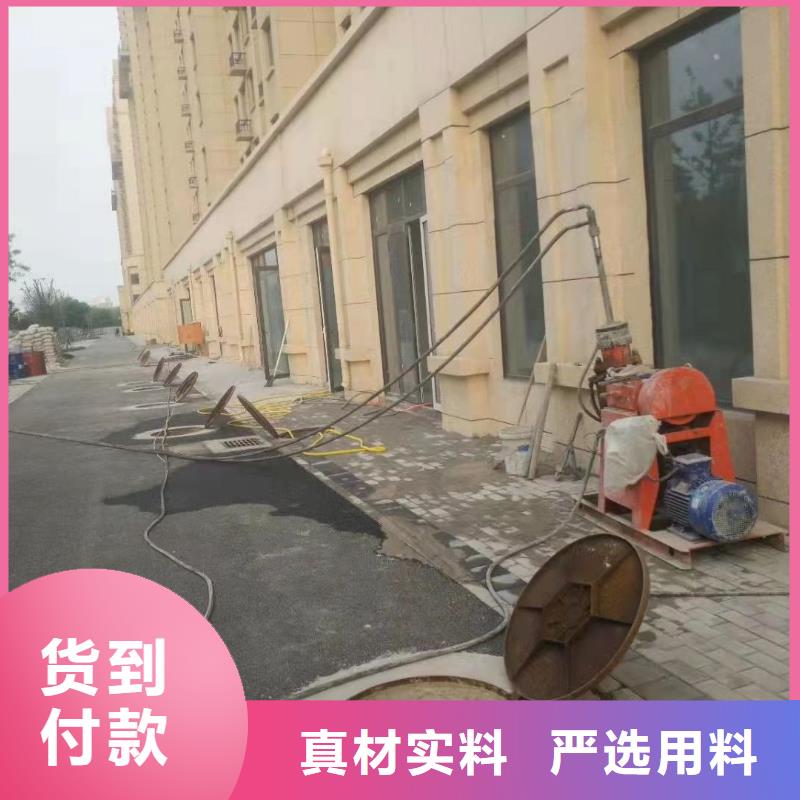 路面下沉注浆找平包邮