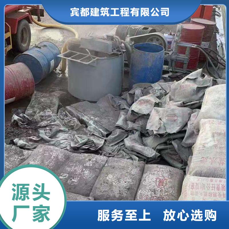 地面下沉注浆找平厂家-现货足