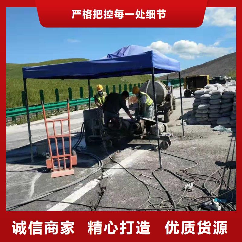 公路回填土下沉注浆好的选择