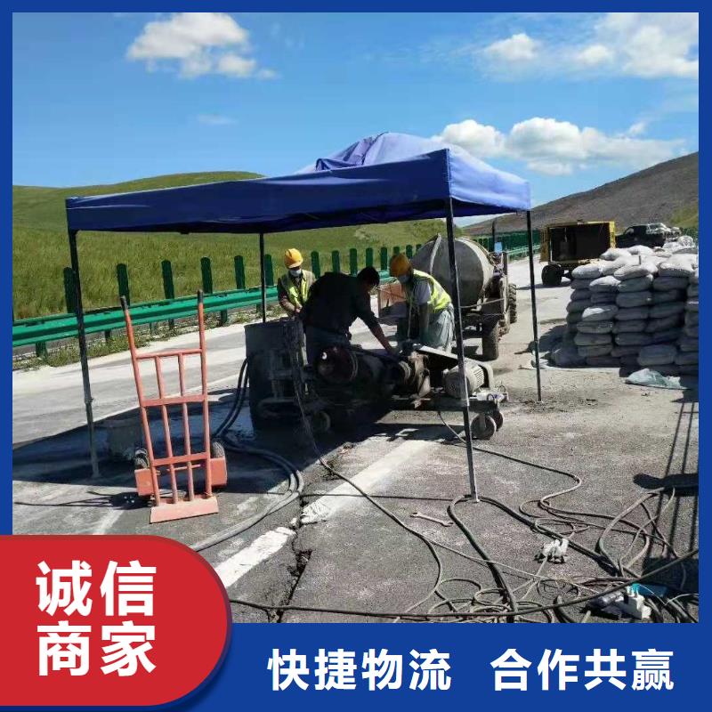 设备基础下沉注浆出厂价