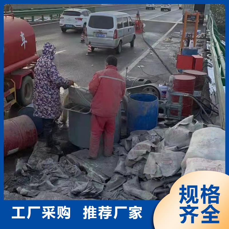 质量好的地面下沉灌浆找平厂家排名