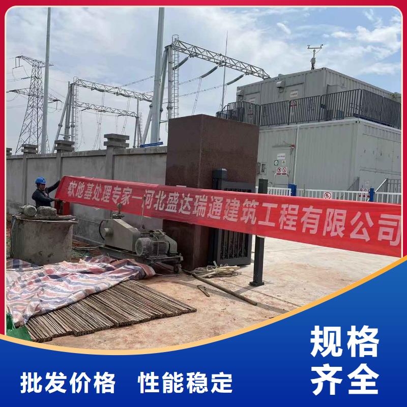 公路下沉注浆找平大企业