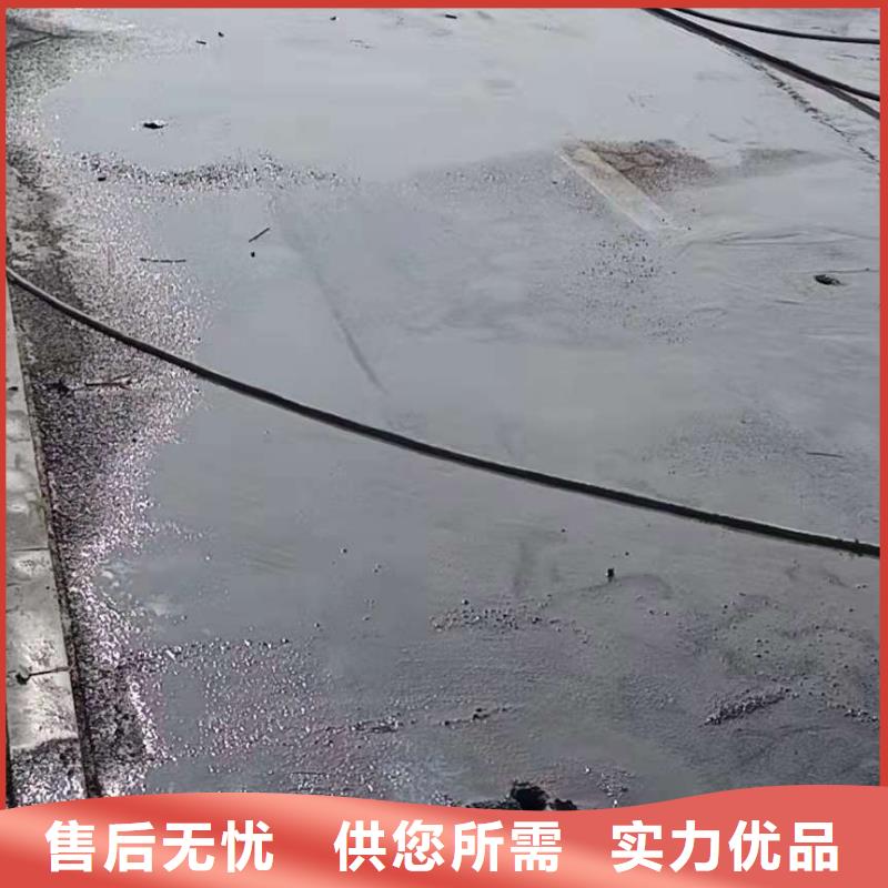 定做高速路基下沉灌浆
