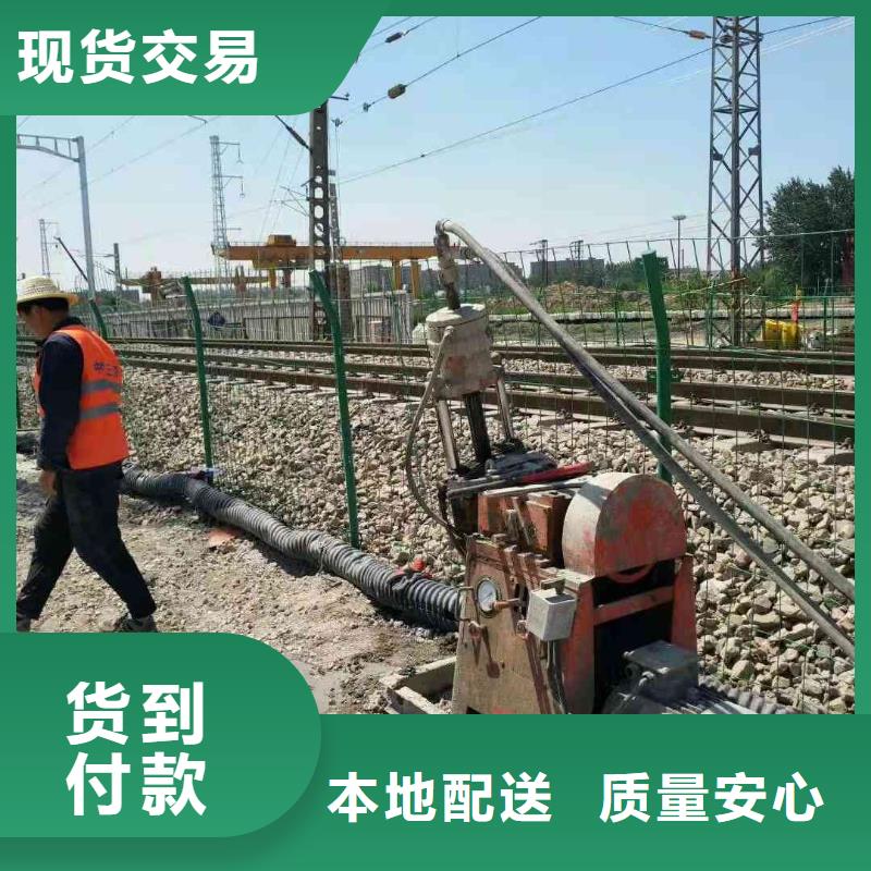 定做高速路基下沉灌浆