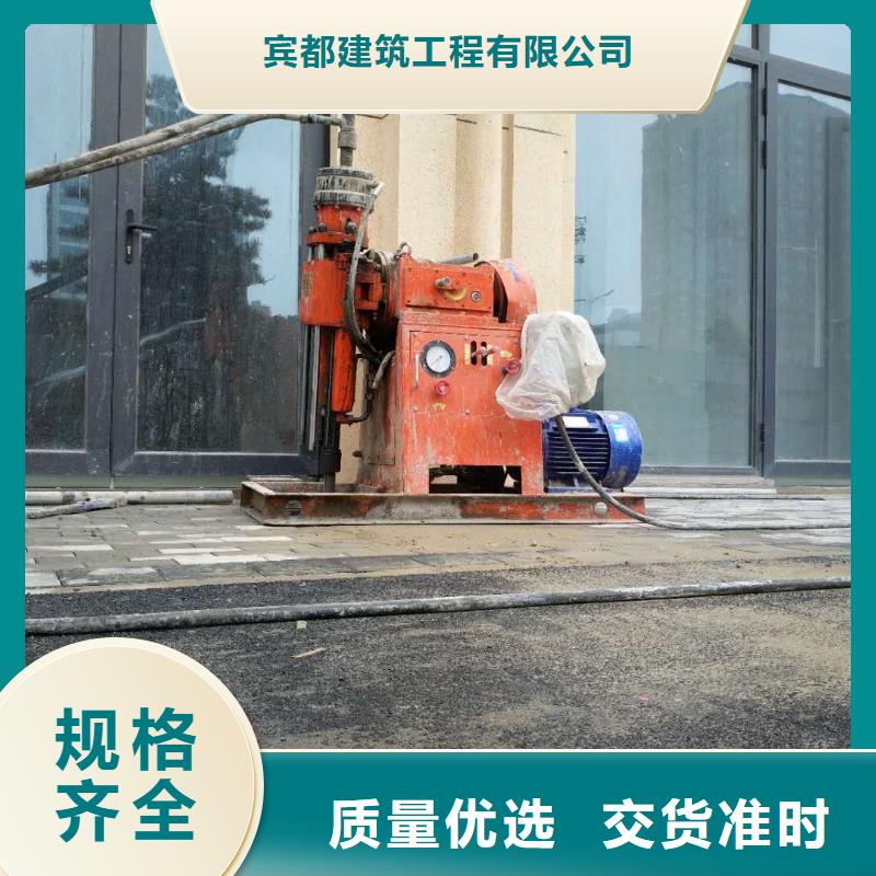 定做高速路基下沉灌浆