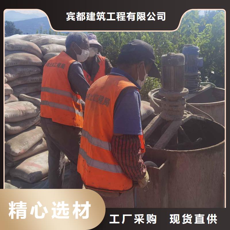 定做高速路基下沉灌浆