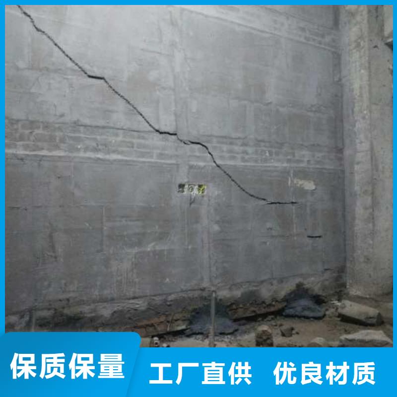 地基-厂房下沉注浆批发商