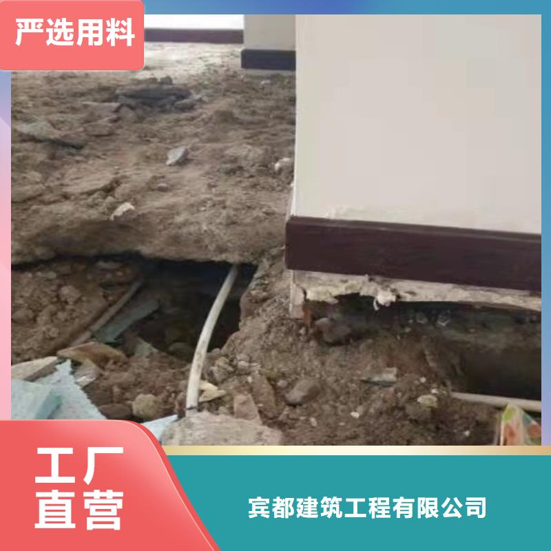 销售专业地基下沉注浆_优质厂家