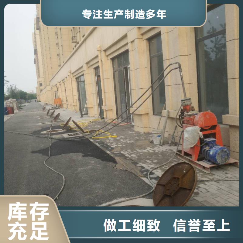 销售专业地基下沉注浆_优质厂家